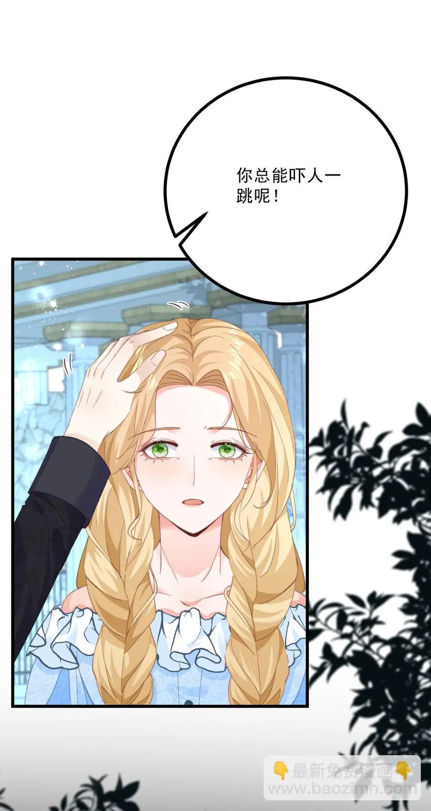 第13话 承诺2
