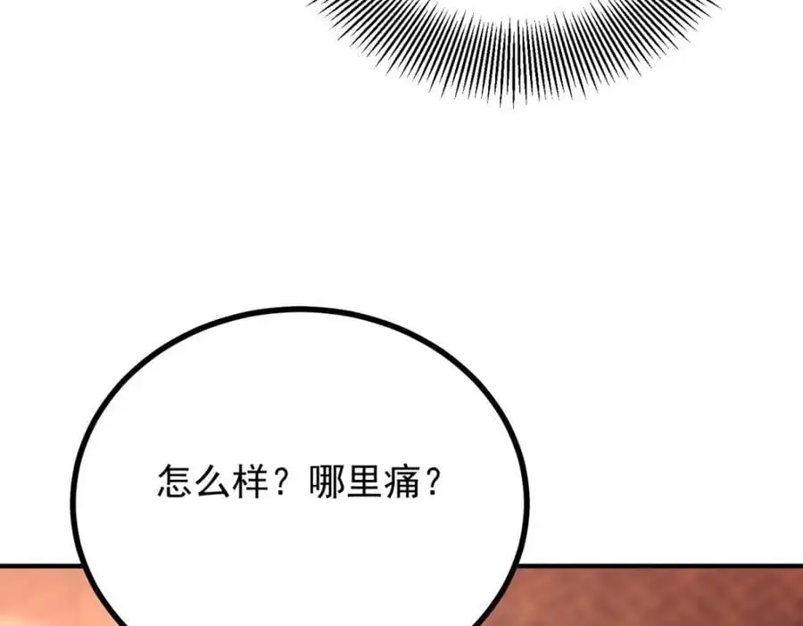 第36话 全部被看到71