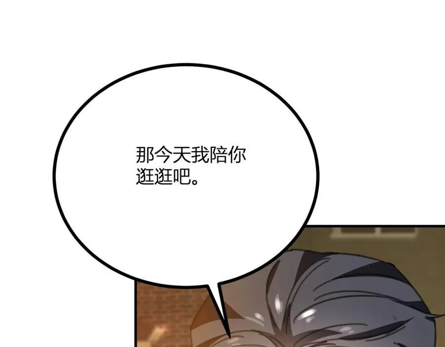 第58话 错失的约定16