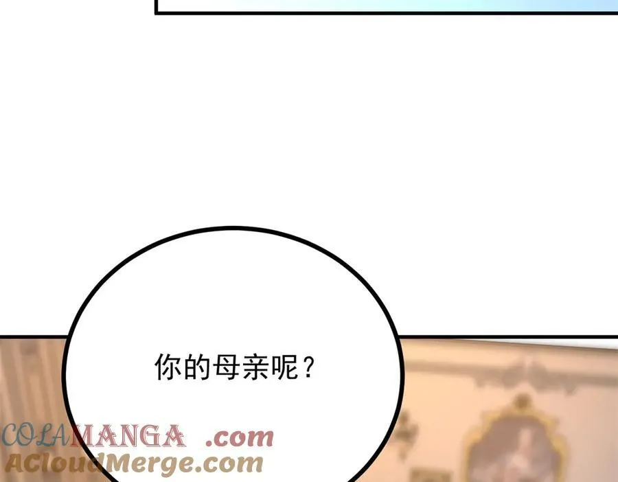 第59话 再次遇见69