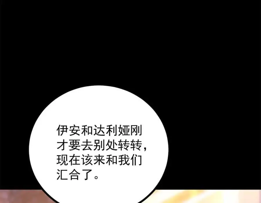 第34话 等、等一下！64