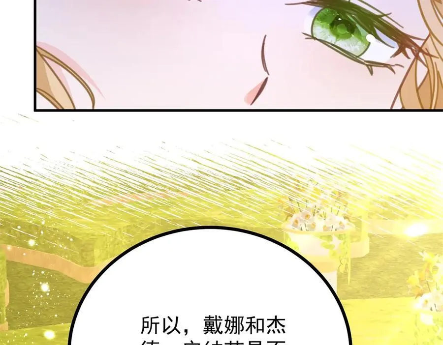 第67话 皇室的态度22