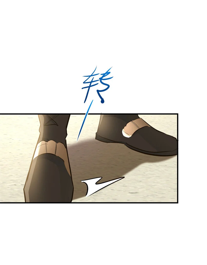第25话 我喜欢他！32
