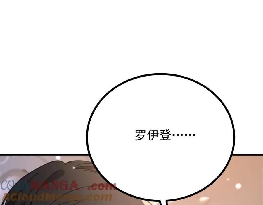 第62话 那层窗户纸36