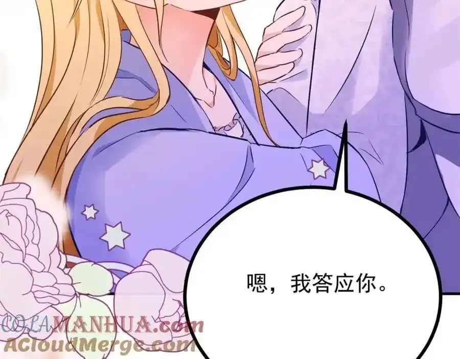 第41话 依依不舍12