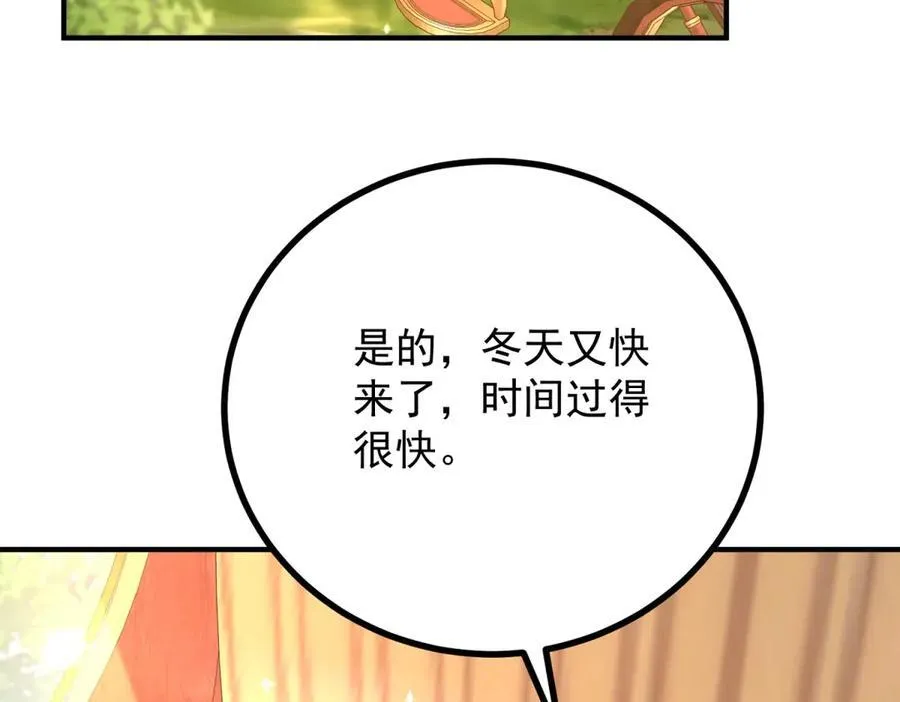 第63话 意乱情迷65
