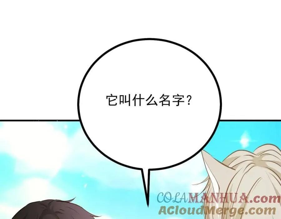 第37话 山顶的吻3