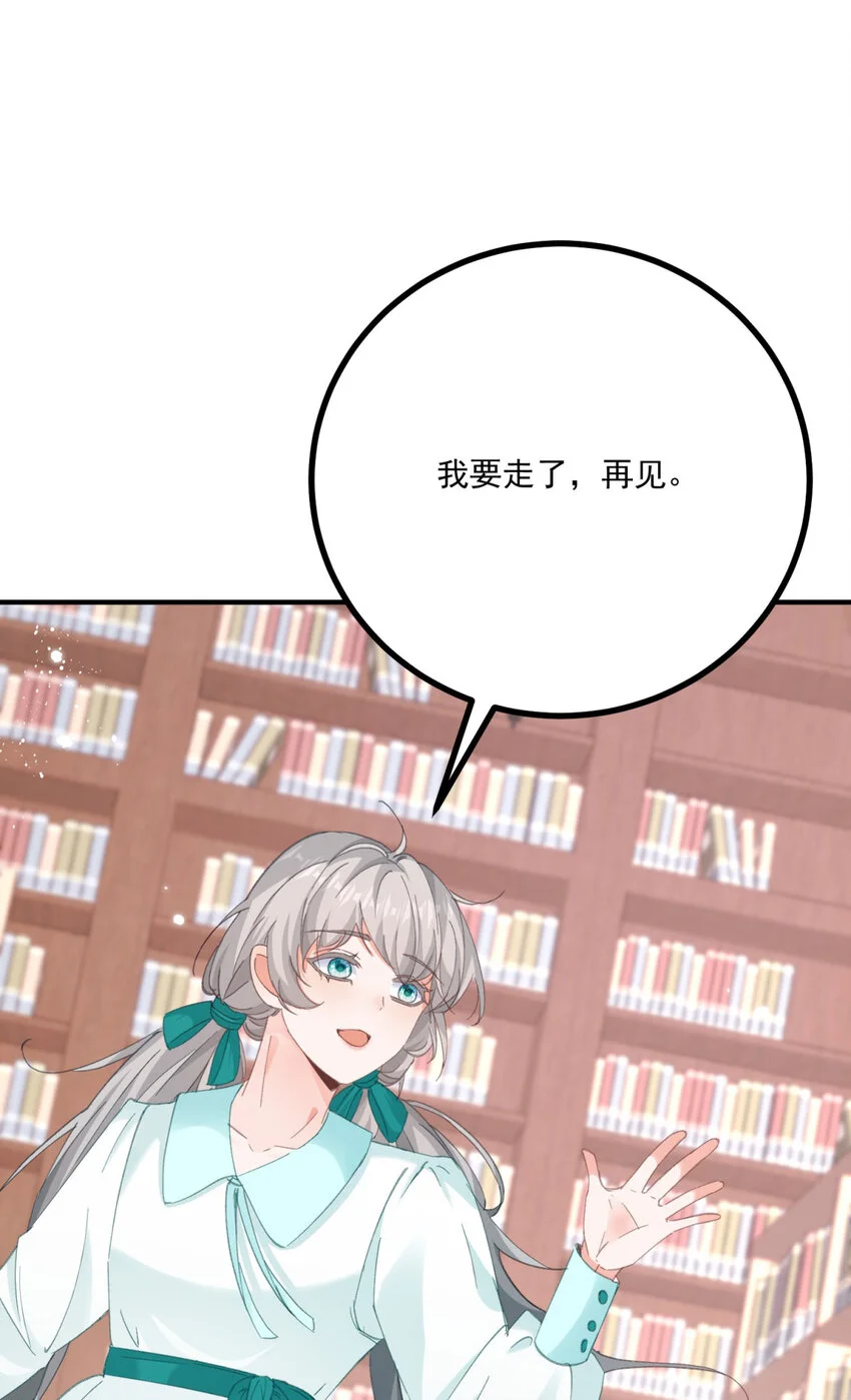 第18话 神秘的女孩子17