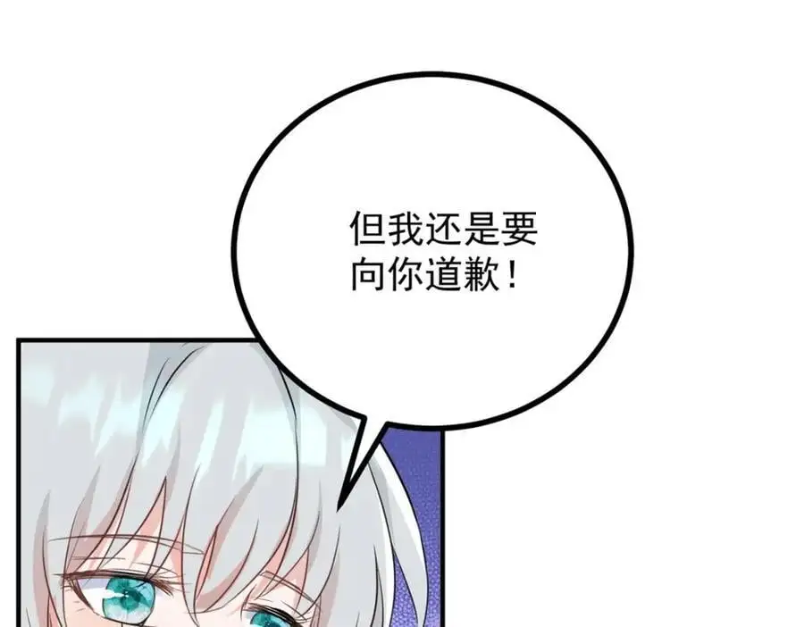 第28话 真正的“女主”68