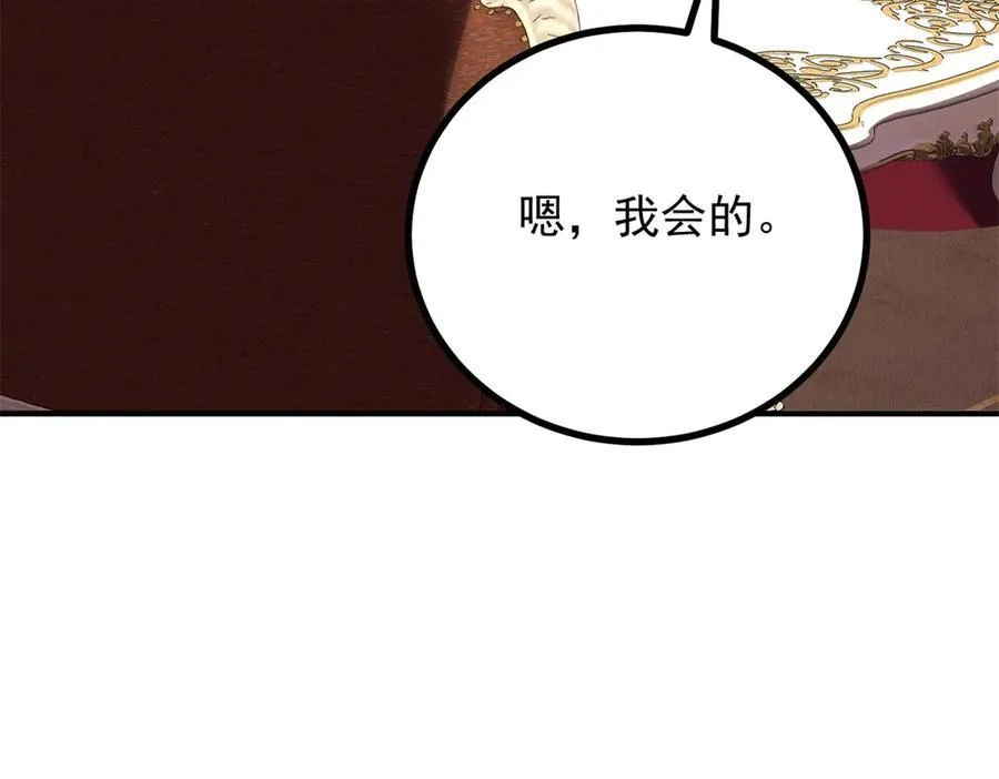 第56话 未来的走向31