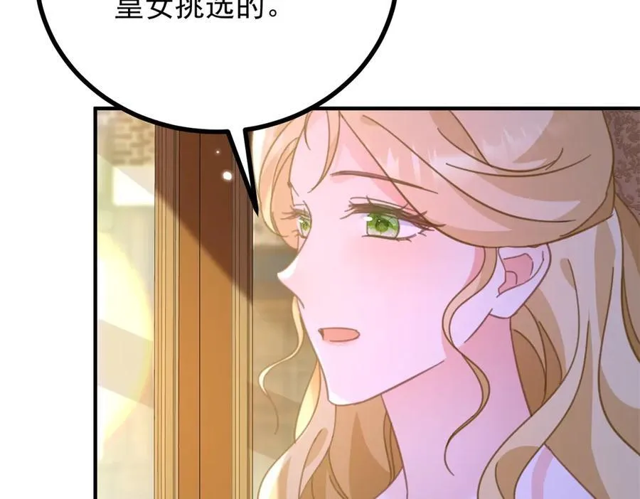 第59话 再次遇见25