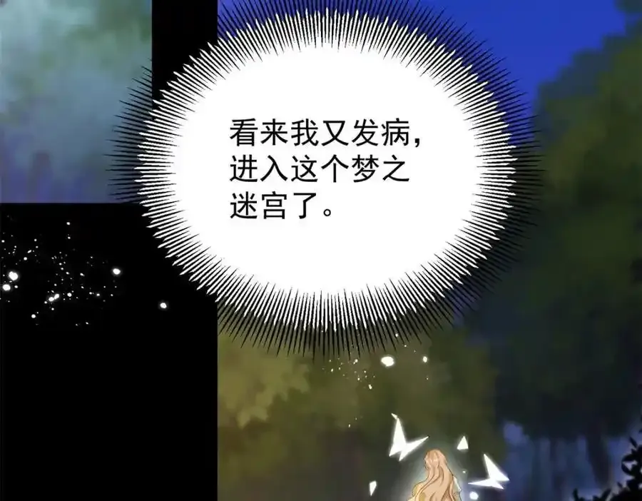 第41话 依依不舍53
