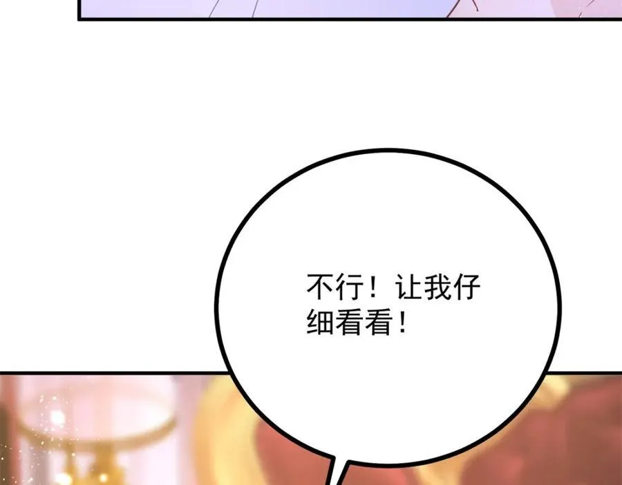 第46话 急迫的索求26