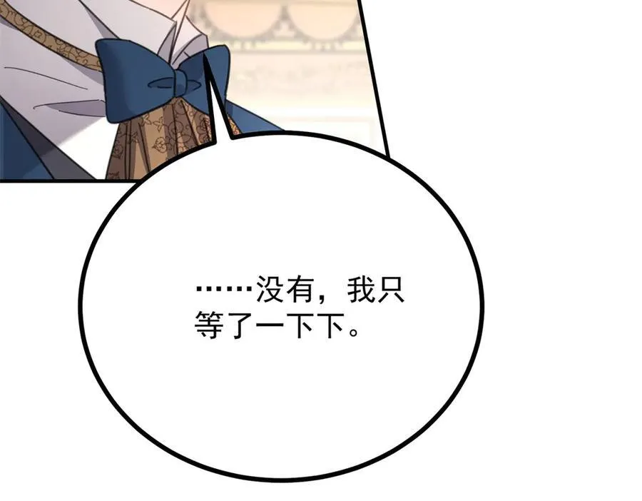 第65话 一直在等你47