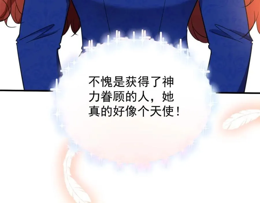 第49话 戴娜皇女59