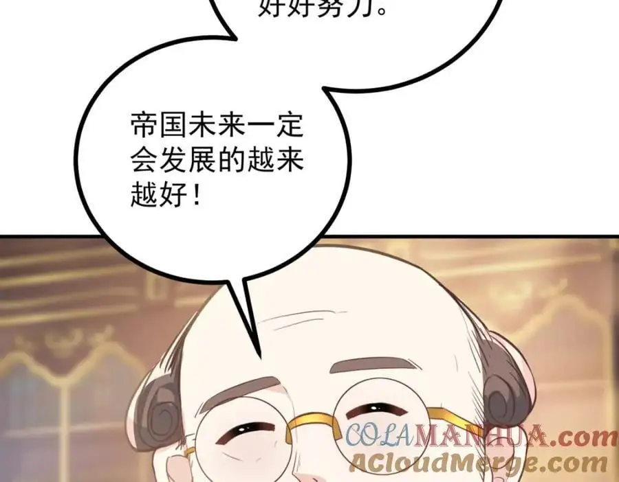第30话 开学演讲27