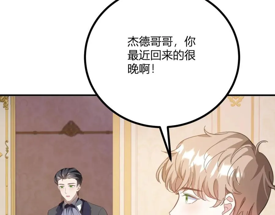 第58话 错失的约定37