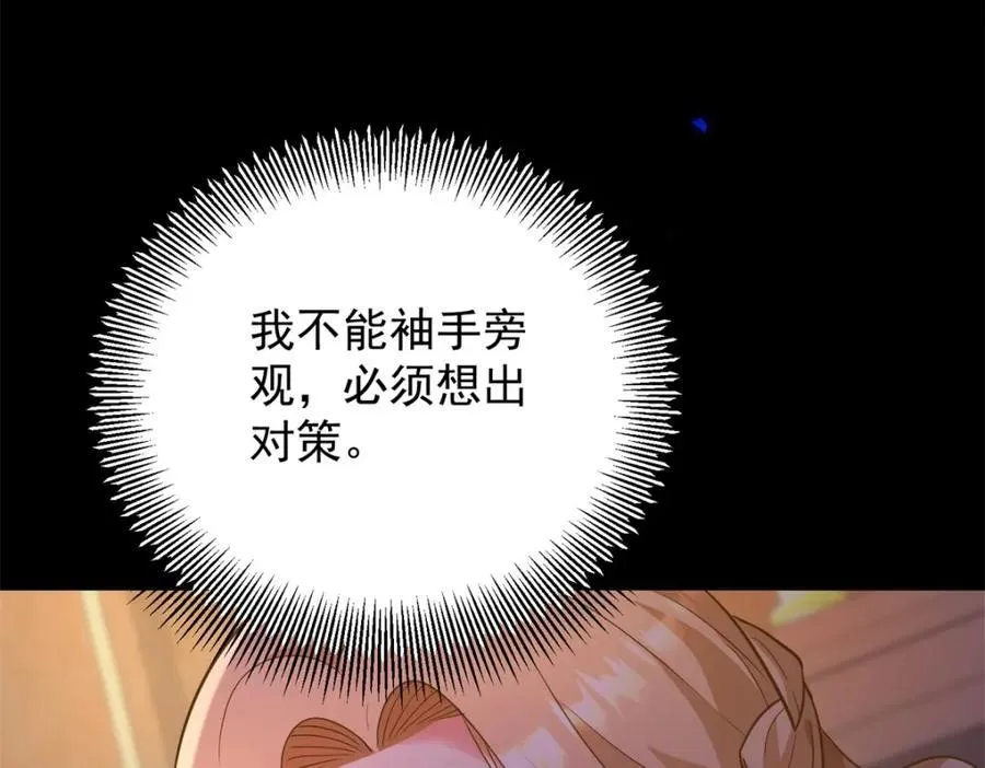 第44话 旧日结缘65