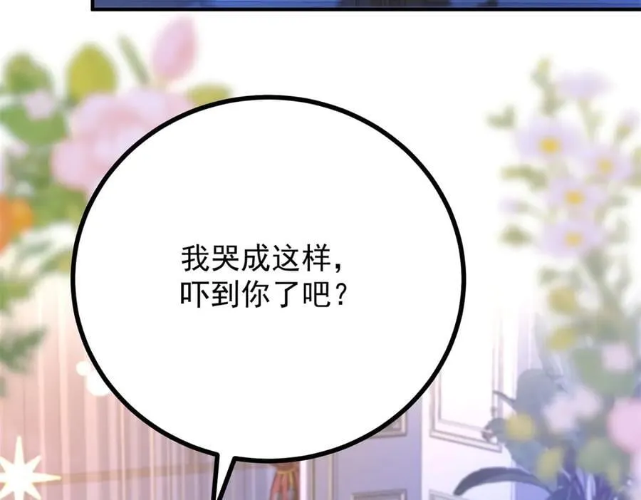 第75话 只要你在我身边59