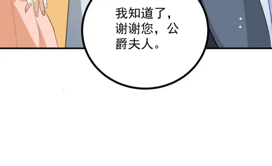第27话 艾拉的压力山大41