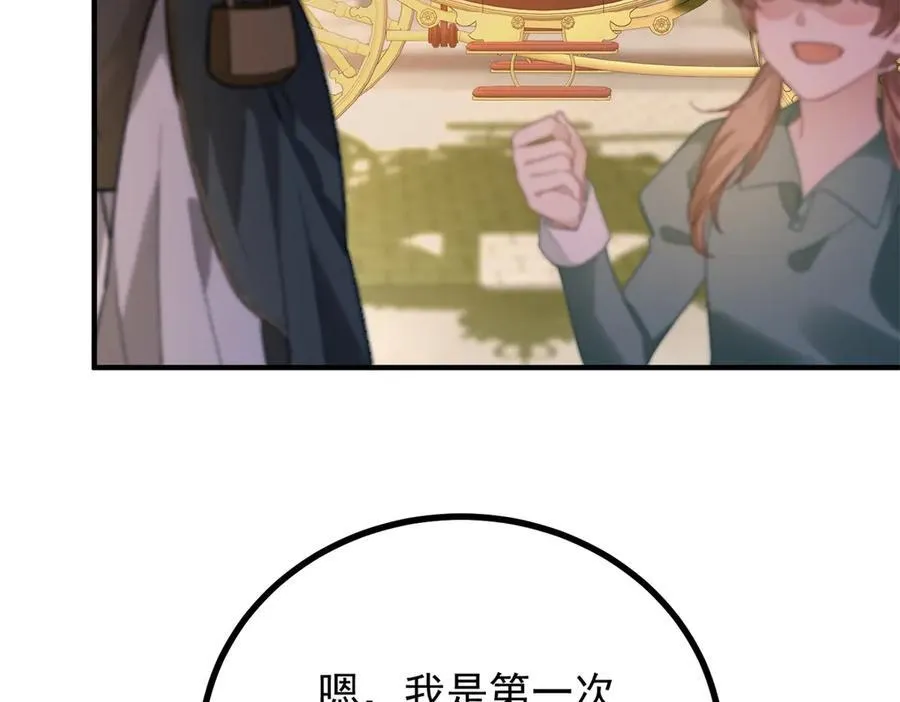 第57话 惊鸿一瞥52