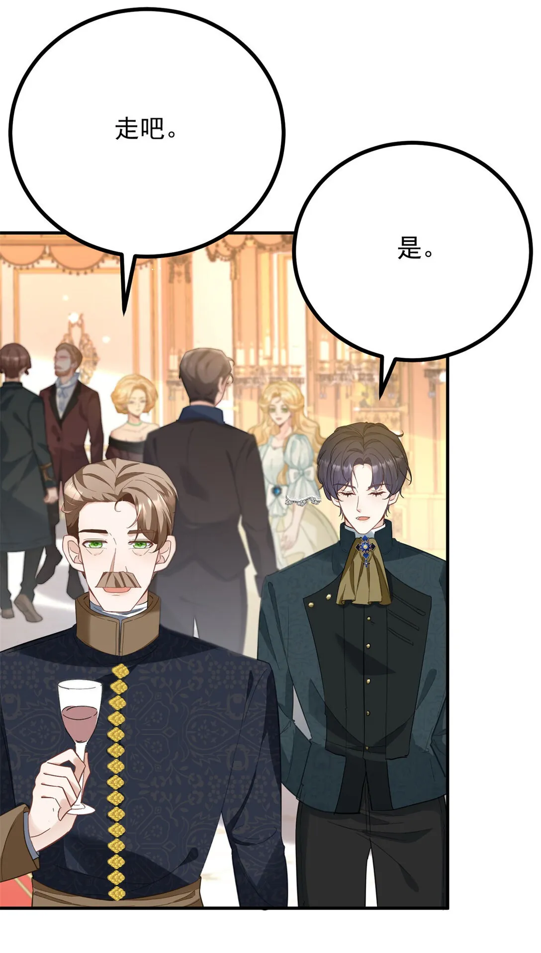 第64话 卑微的请求15