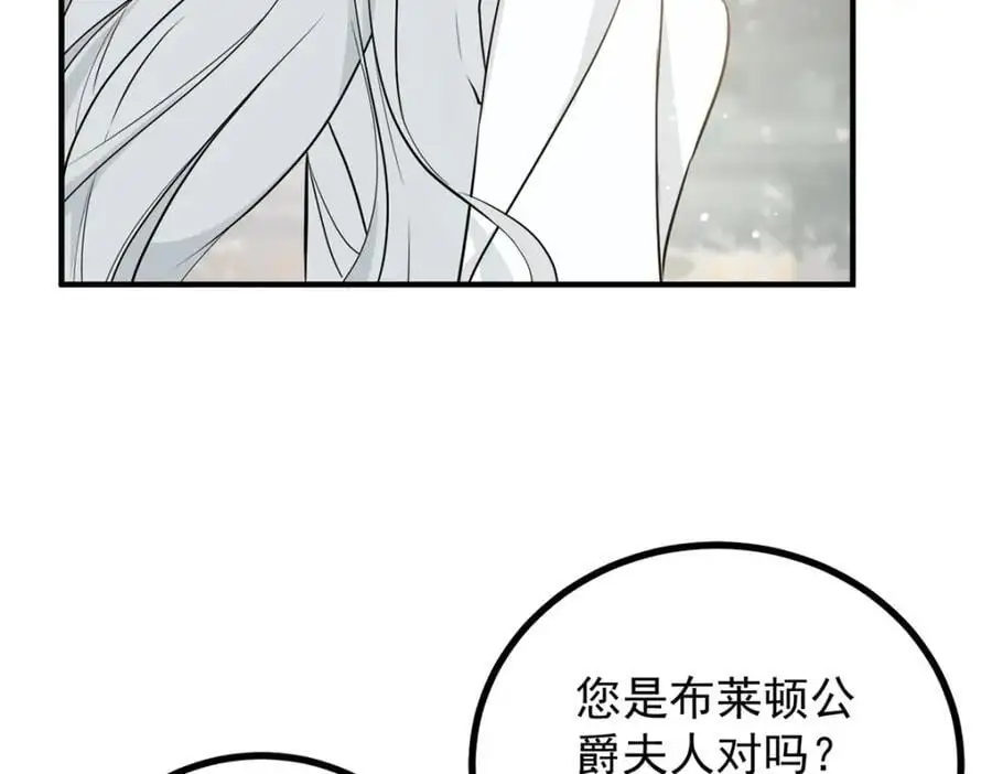 第28话 真正的“女主”20