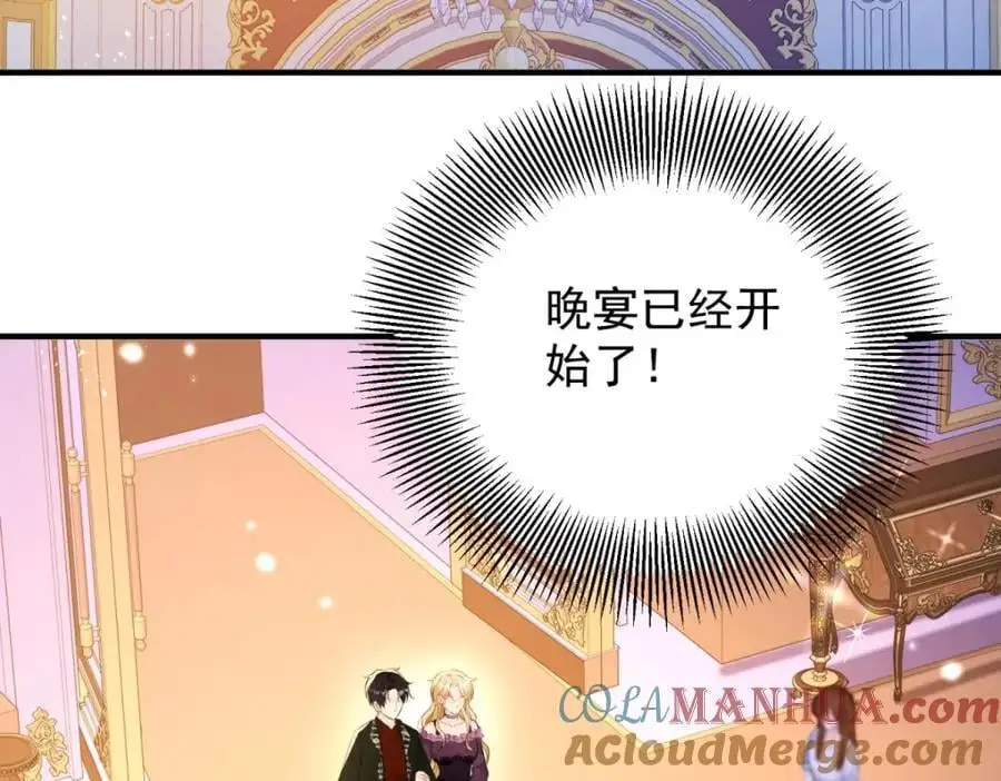 第35话 伊安的决心57