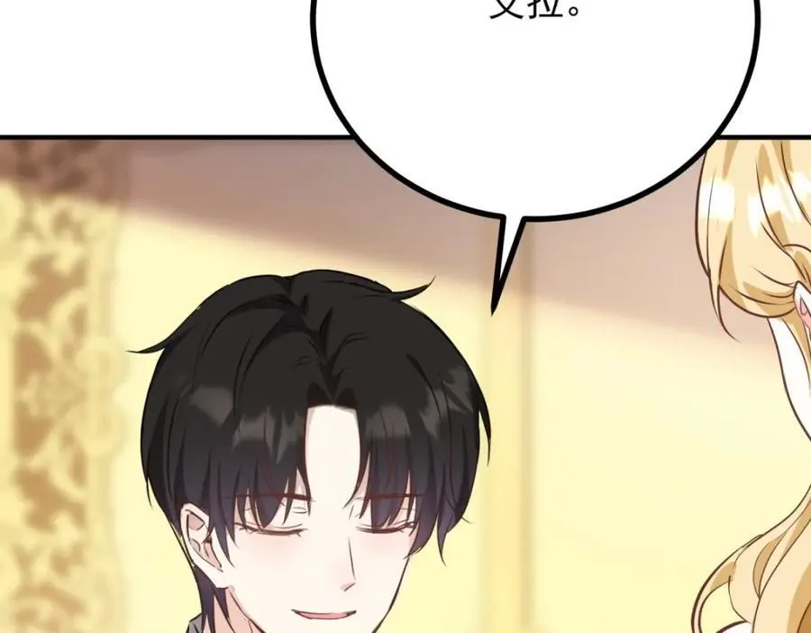 第47话 永远看不腻的美丽70