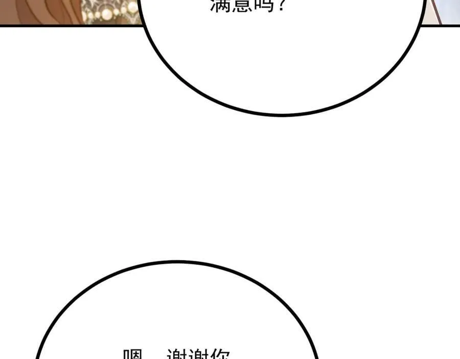 第73话 美丽的莲花池73