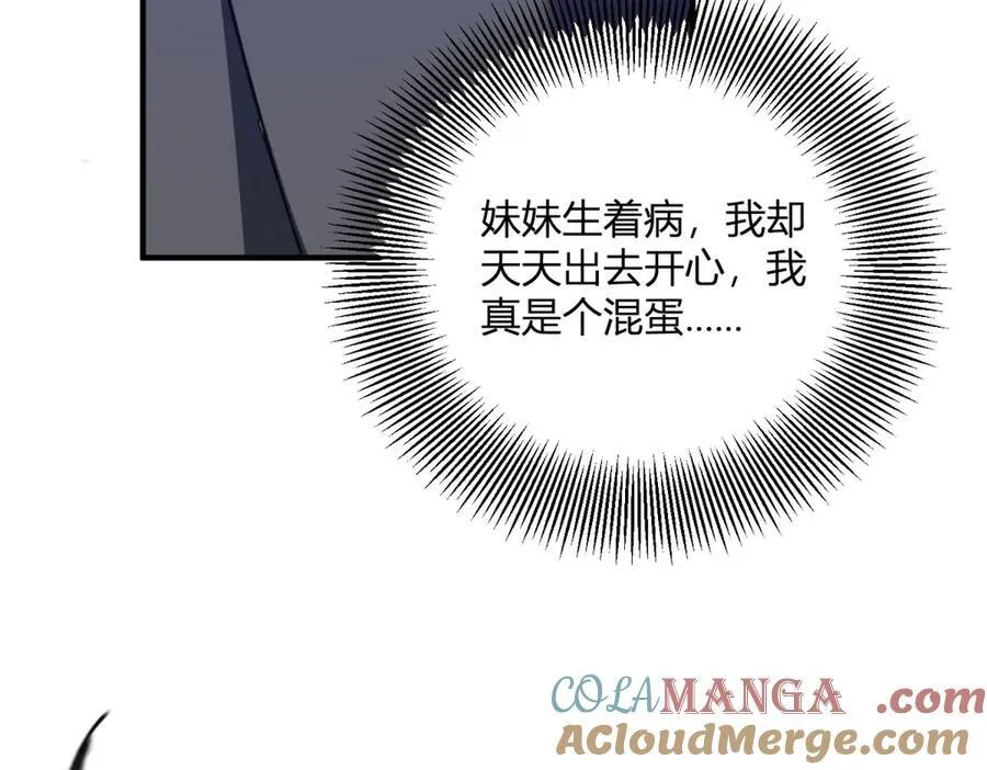 第58话 错失的约定45