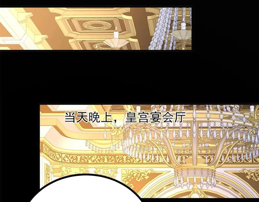 第48话 新的梦境32
