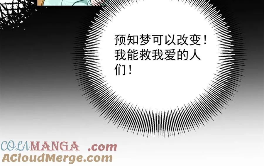 第52话 许下诺言54