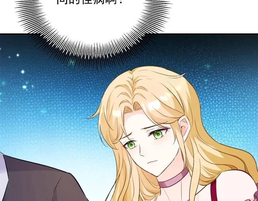 第35话 伊安的决心31
