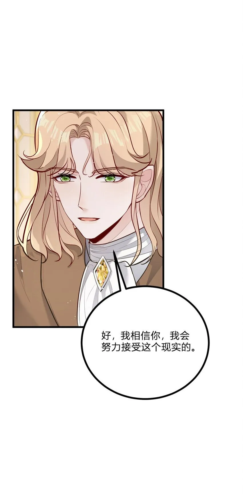 第5话 治疗9