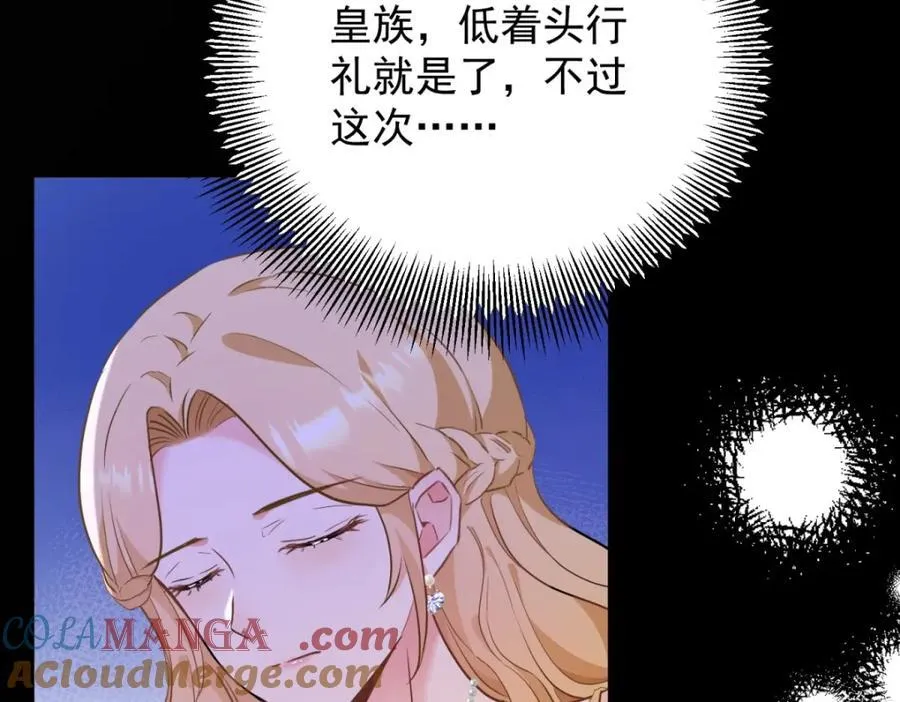 第48话 新的梦境45