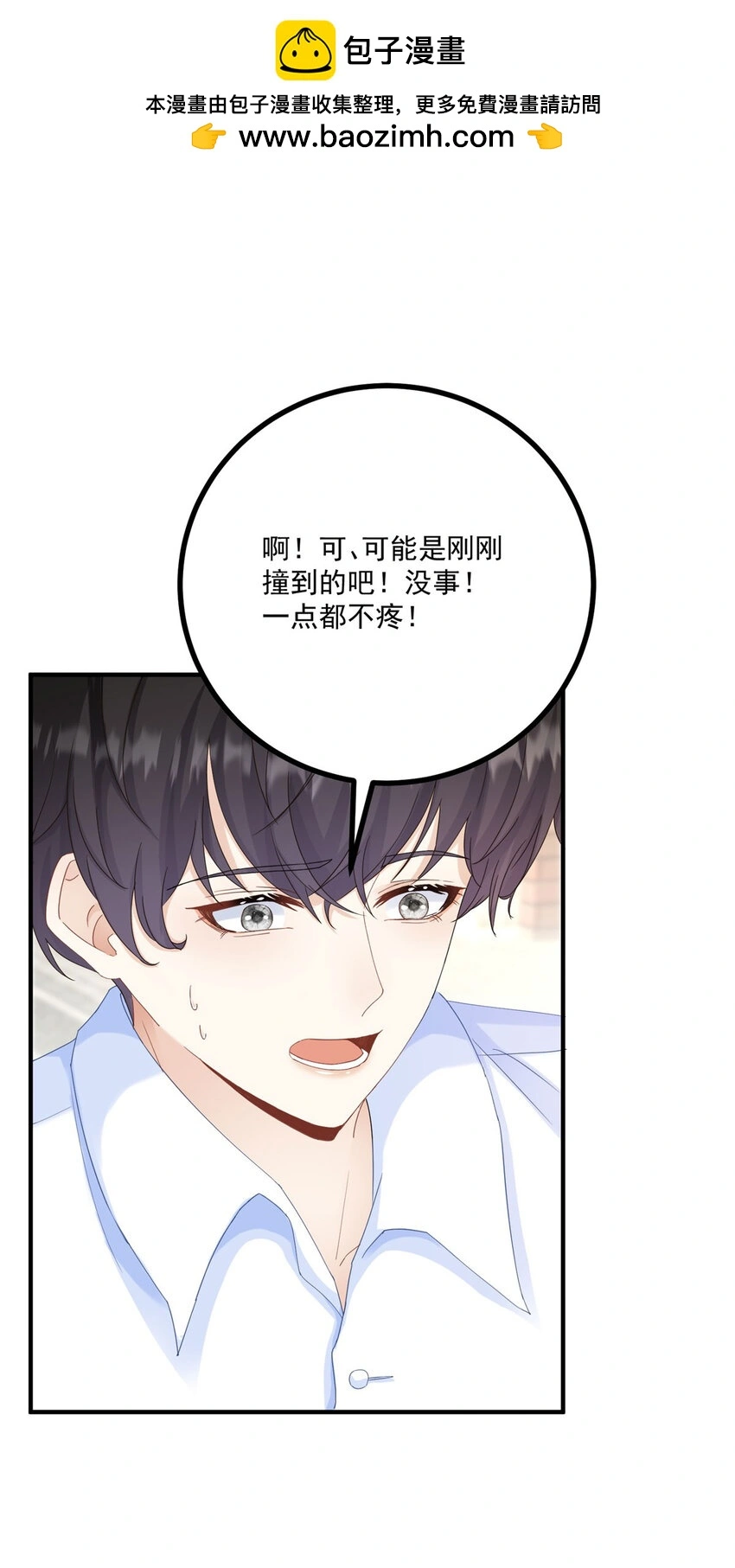 第22话 满载而归1