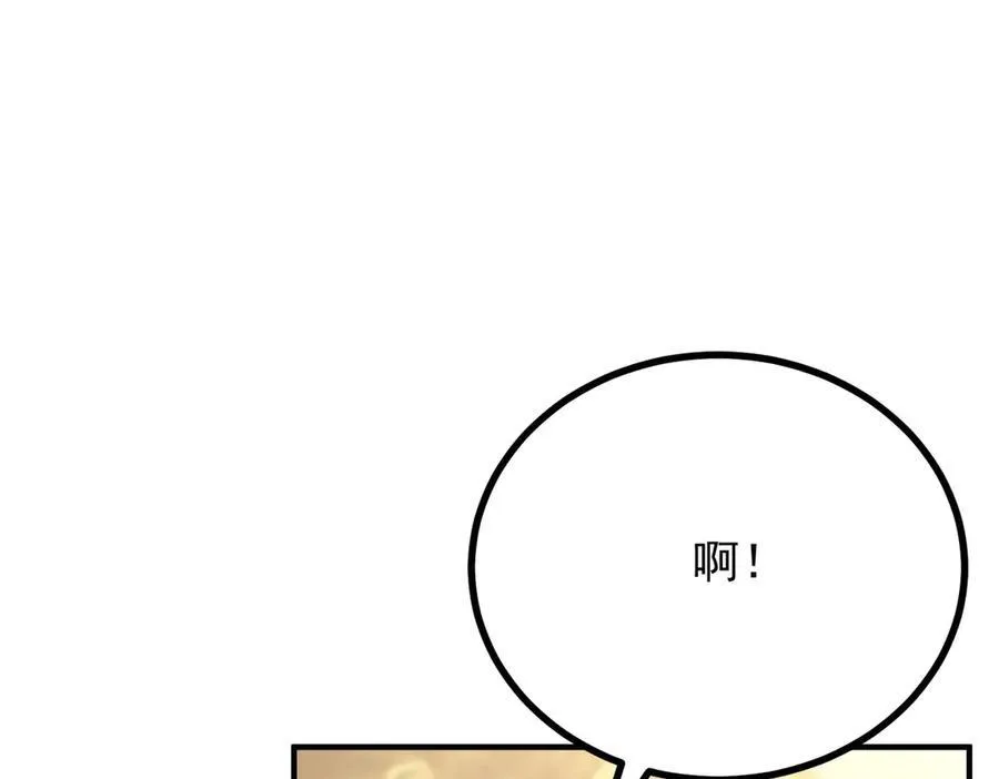 第54话 吃醋的罗伊登32