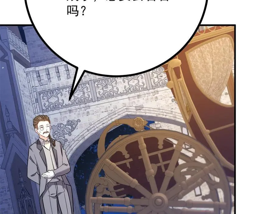 第73话 美丽的莲花池46