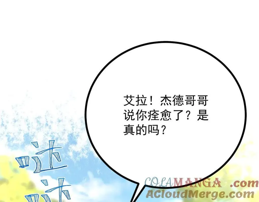 第70话 紧急传召36