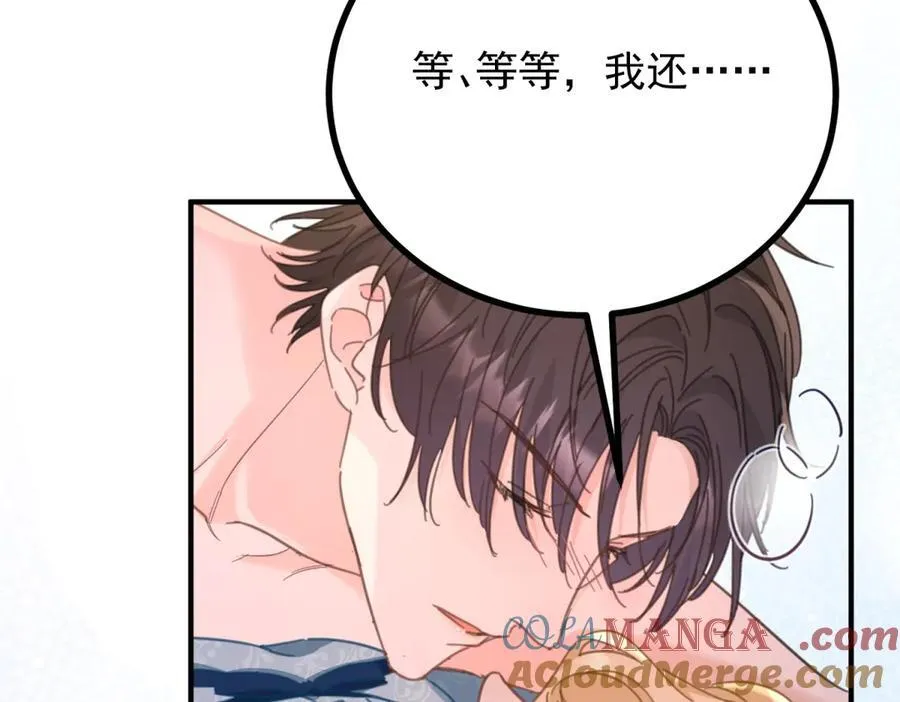 第63话 意乱情迷33