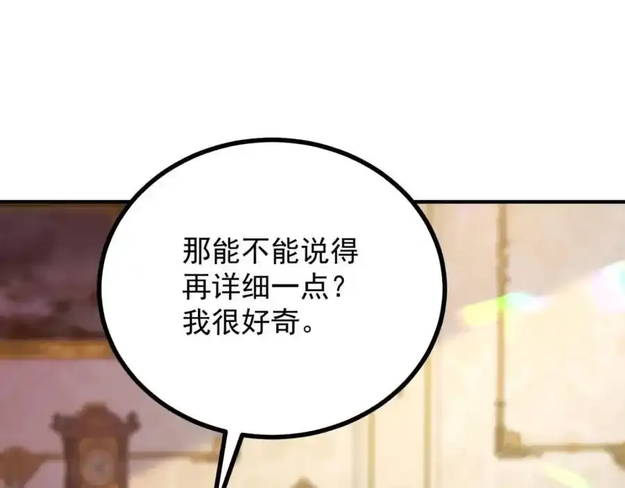 第39话 虚假的过往32
