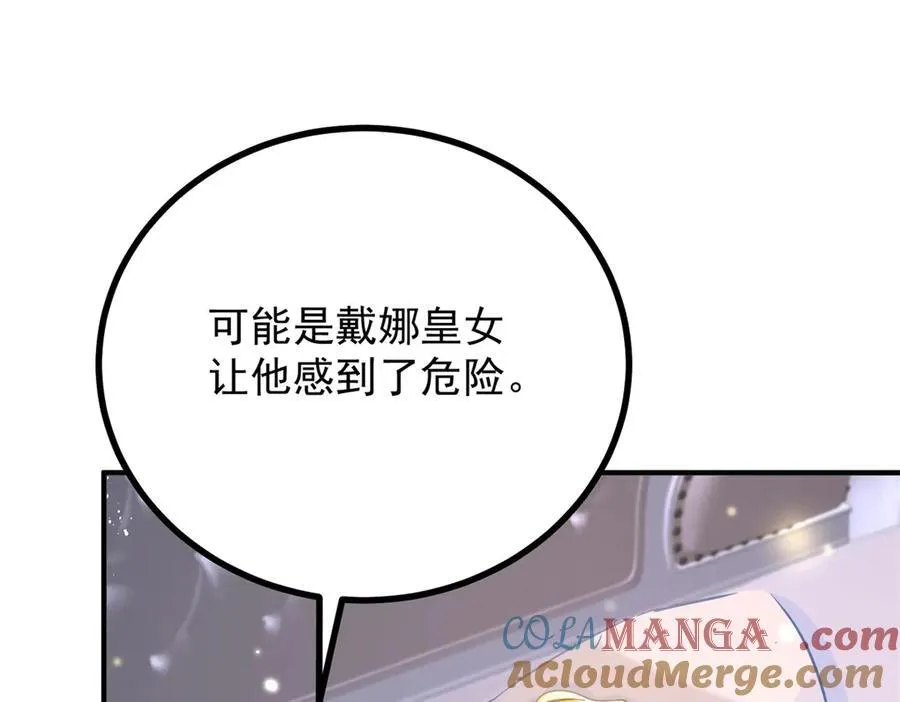 第62话 那层窗户纸18