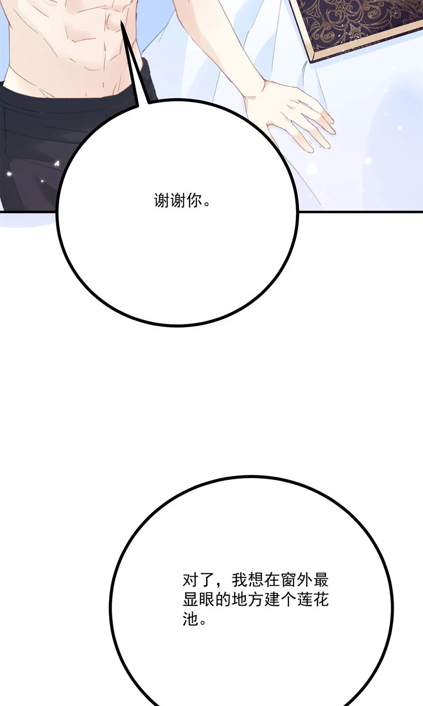 第15话 缓和25