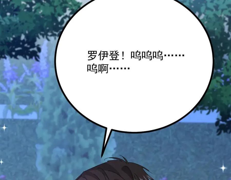 第75话 只要你在我身边50