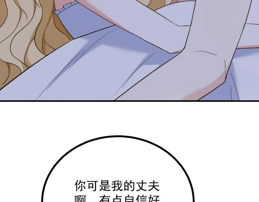第55话 感知危险5