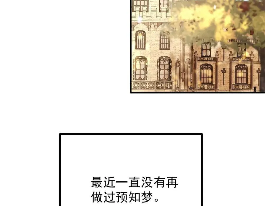 第63话 意乱情迷52