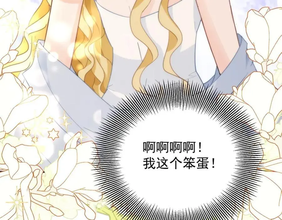 第33话 帮他洗澡22