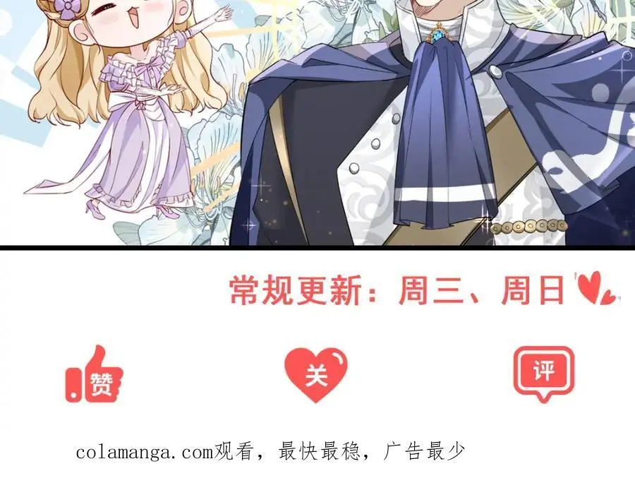 第35话 伊安的决心80