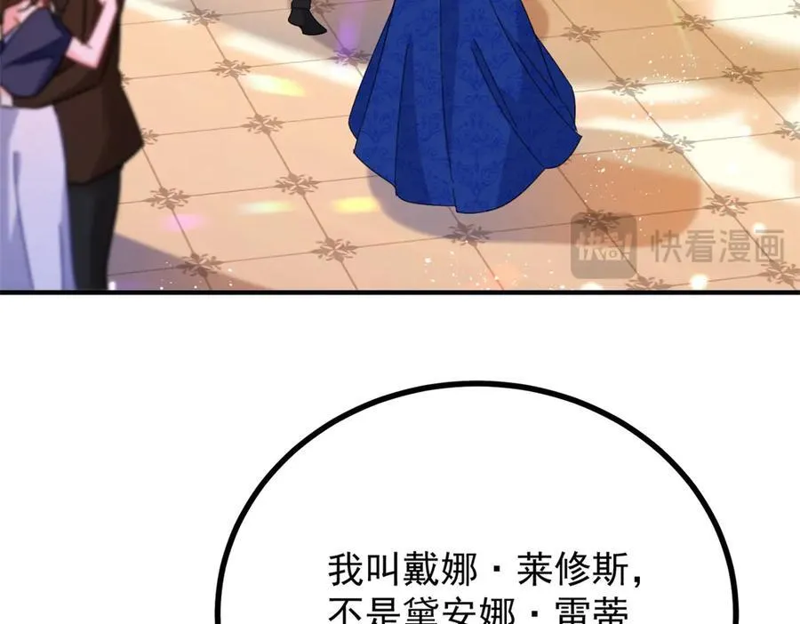 第65话 一直在等你34